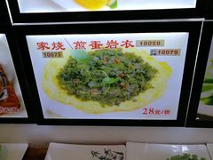 -三千院·东篱(东门店)