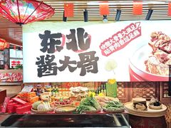 -东北民俗村·东北菜(翻身店)