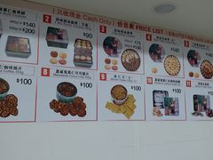 -香港珍妮曲奇聪明小熊饼干