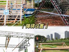 -光明小镇欢乐田园