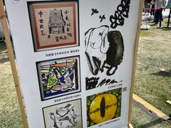-民园广场