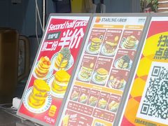 -STARLING八哥松饼(购物公园店)