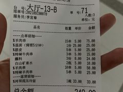 -河坝烧烤串城(银亭路店)
