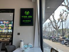 -全乐鱼馆·淳牌有机鱼直营店