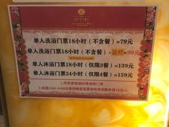 -宝丽金大酒店·洗浴中心