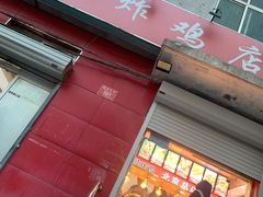 门面-永顺炸鸡(北京总店)