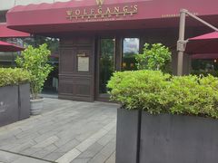 -Wolfgang’s Steakhouse 沃夫冈牛排馆(上海白玉兰广场店)