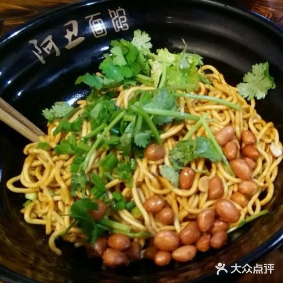 阿丑面馆(理工南院店)