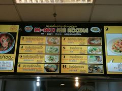 -Magic Food Point(Airport Street food)