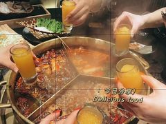 -湊湊火锅·茶憩(打浦桥日月光店)