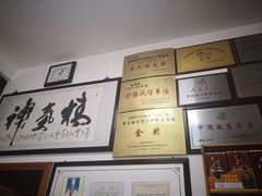 -水香园·中国徽菜名店(紫霞大道店)