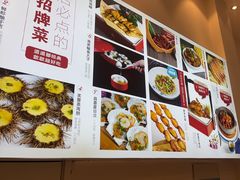 -映像威海·海鲜味道(经区店)