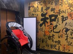 -和记小菜(七宝店)