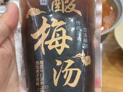 -时尚天河商业广场