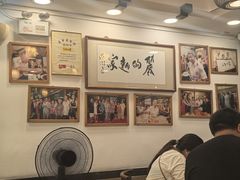 -丽的面家(多宝路店)