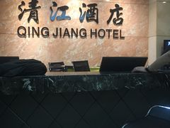 -清能·清江酒店(夷陵广场CBD中心店)