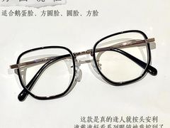 -PARKWAY·百汇眼镜(三叶眼镜城店)