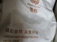 -麦陌(正弘城店)
