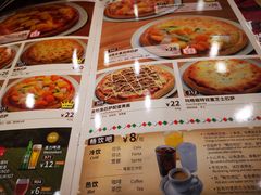 -萨莉亚意式餐厅(三号湾广场店)