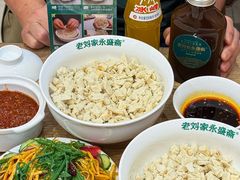 -老刘家永盛斋·传统泡馍(东关南街店)