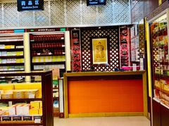 -北京同仁堂(四川中路店)