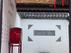 -盂城驿-南门大街