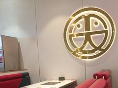 -尚渔味双拼烤鱼(燕郊永旺店)