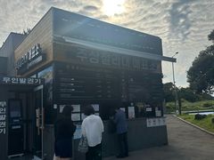 -柱状节理带