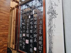 -舜耕山庄南风阁(舜耕路店)