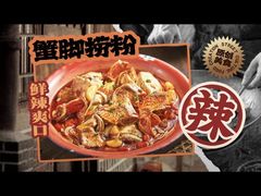 -老三样·旧食新味(绿地店)