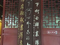 -南阳卧龙岗武侯祠