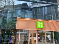 -大悦城(沈阳中街店)