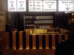 -JW德国冻酸奶Frozen Yogurt(龙湖成都滨江天街店)
