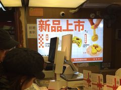 -矮子馅饼(大成路店)