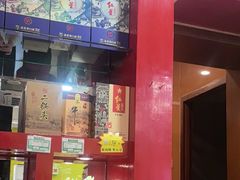 -芦月轩羊蝎子(北蜂窝店)