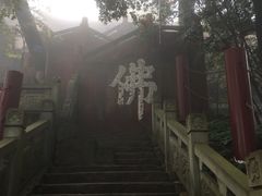 -金堂县云顶石城风景区