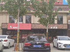 -肯德基(绿溪谷店)