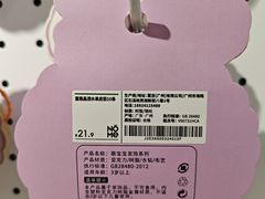 -NOME(太阳百货店)