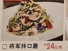 -真定郝家排骨(正定县总店)
