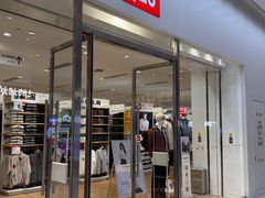 -优衣库(天津鲁能城购物中心店)