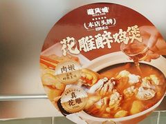 -避风塘·金牌店·夜宵(金玉兰店)