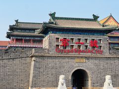 -大明幻境第一城