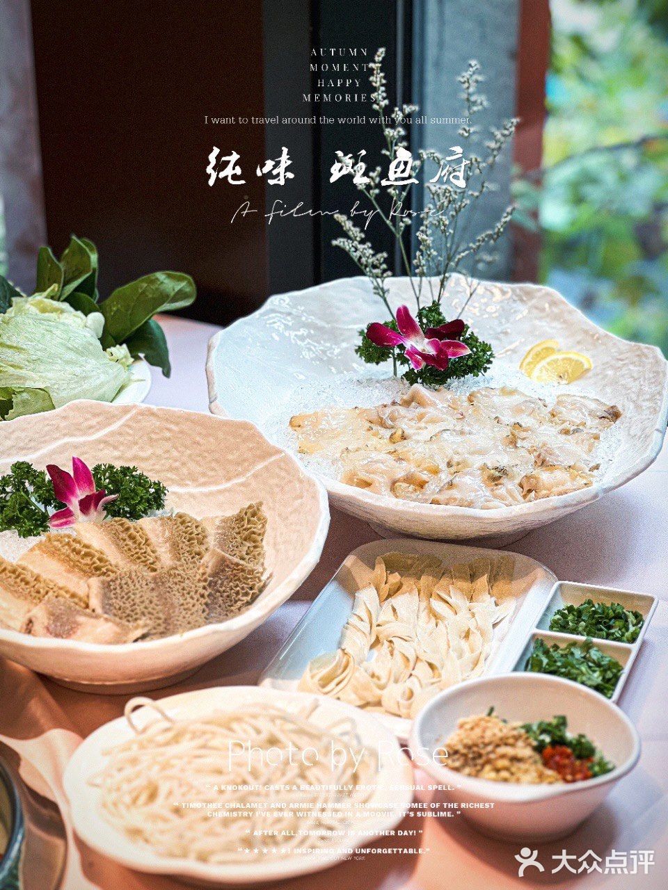上海必吃的鱼肉🐟火锅🍲求你们一定要去吃‼️