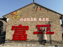 -陆氏太后饼(富平店)