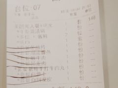 -嬷孙家潮汕牛肉火锅(北京路天河城店)