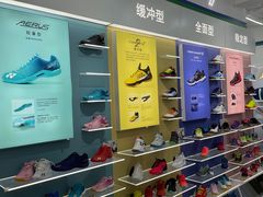 -YONEX网羽有约(新街口店)