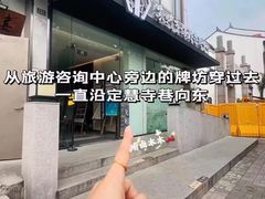 -吴作人艺术馆