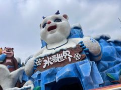 -沈阳方特欢乐世界