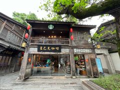 -星巴克(福州三坊七巷店)