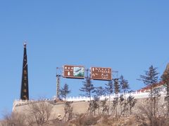 -悬空寺·停车场